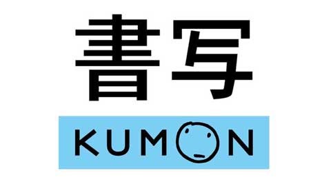 kumon