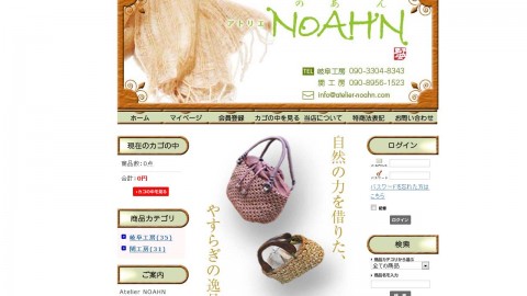 www.atelier-noahn.com